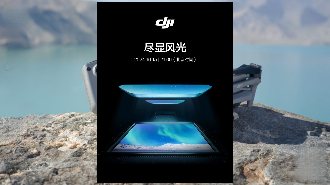 dji.jpg